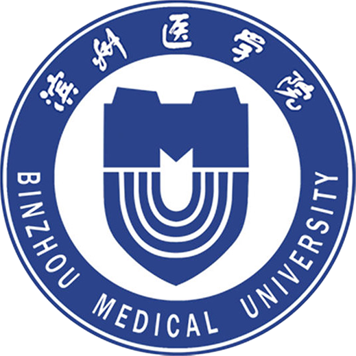 濱州醫(yī)學(xué)院