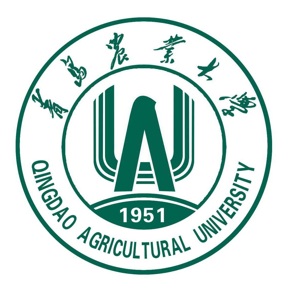 青島農(nóng)業(yè)大學(xué)